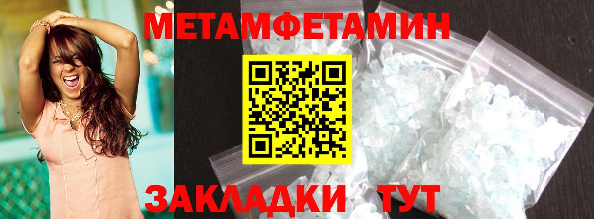 Амфетамин 97%  Амфетамин  shop телеграм  Вход с VPN  АМФЕТАМИН  Самара 