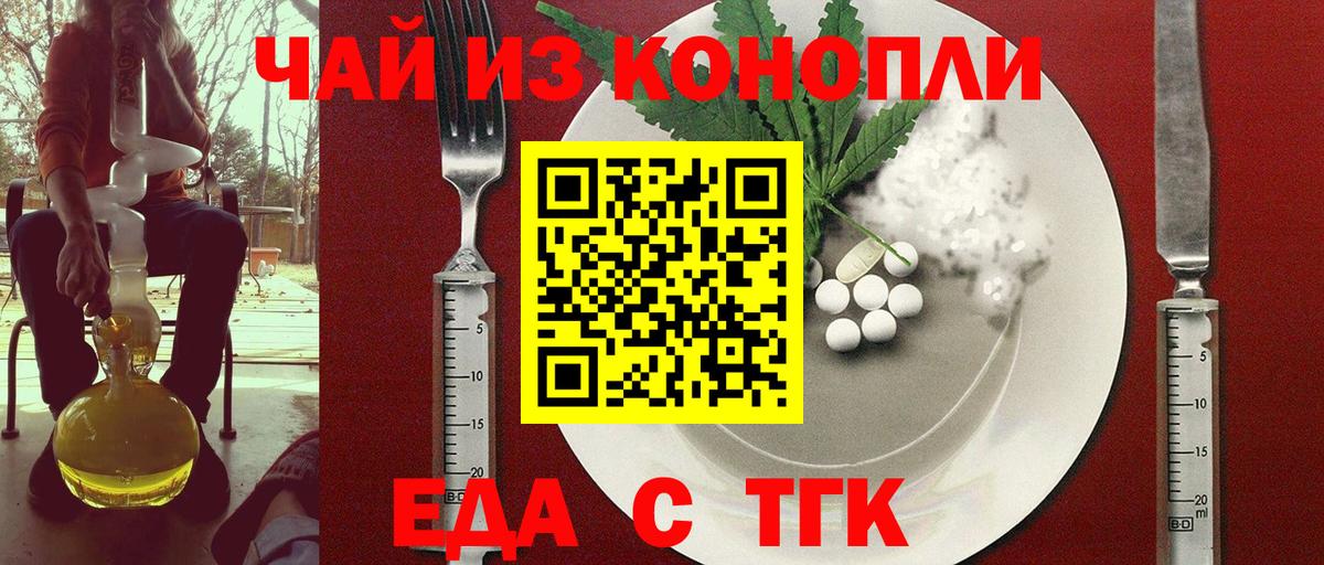 Самара  Canna-Cookies конопля  Вход с VPN 