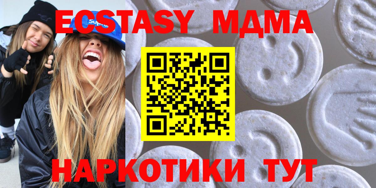 сайты даркнета как зайти  Вход с VPN  Ecstasy Дубай  Самара  ЭКСТАЗИ 300 mg  Ecstasy 