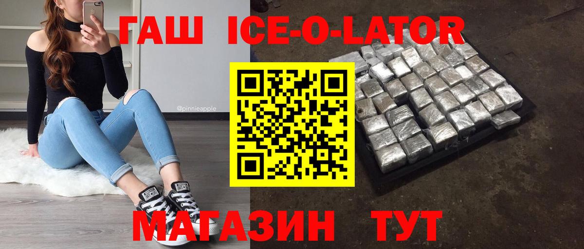 Гашиш гашик  Вход с VPN  ГАШИШ Cannabis  Самара 