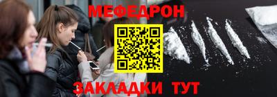 наркотики Новокубанск