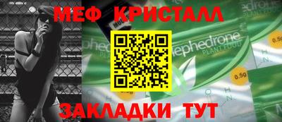 марки nbome Новодвинск