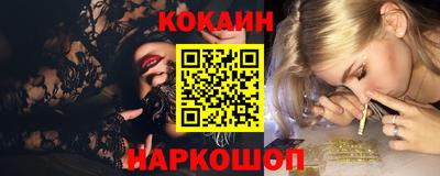 наркотики Новокубанск