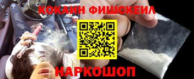 наркотики Новокубанск