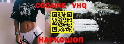 марки nbome Новодвинск