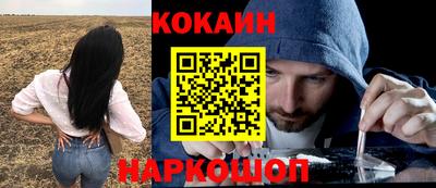 наркотики Новокубанск