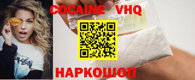 наркотики Новокубанск