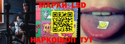 марки nbome Новодвинск