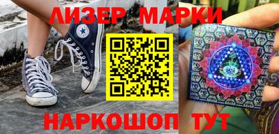 герыч Новозыбков