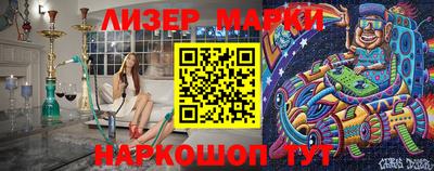 герыч Новозыбков