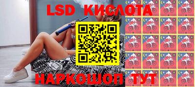 наркотики Новокубанск