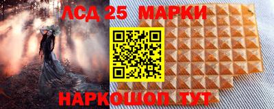 марки nbome Новодвинск