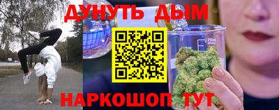 марки nbome Новодвинск