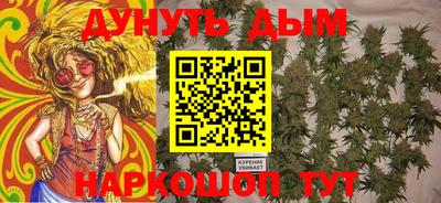 наркотики Новокубанск