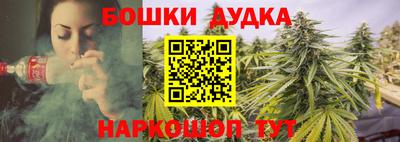 марки nbome Новодвинск