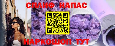 наркотики Новокубанск