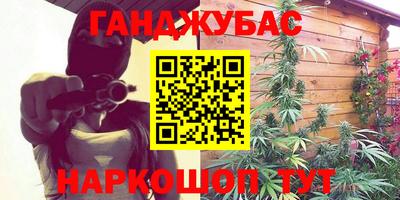 наркотики Новокубанск