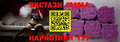 наркотики Новокубанск