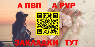 наркотики Новокубанск