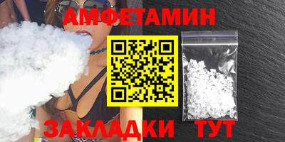 герыч Новозыбков