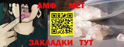 герыч Новозыбков