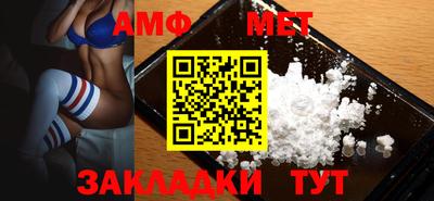 герыч Новозыбков
