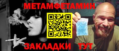 герыч Новозыбков