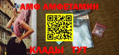 герыч Новозыбков