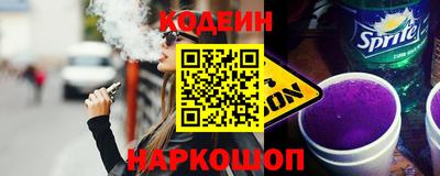 марки nbome Новодвинск