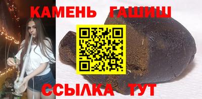 марки nbome Новодвинск