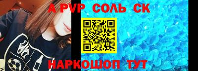 наркотики Новокубанск