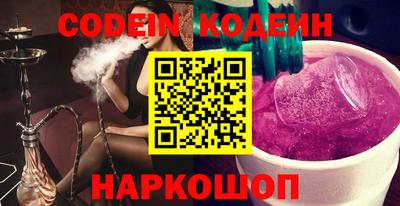 наркотики Новокубанск