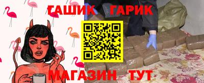 герыч Новозыбков