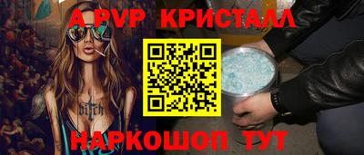 марки nbome Новодвинск