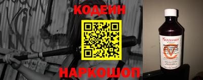 наркотики Новокубанск