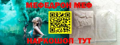 наркотики Новокубанск
