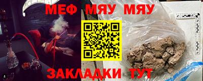 наркотики Новокубанск
