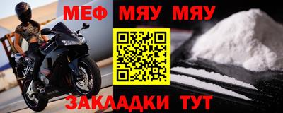 герыч Новозыбков