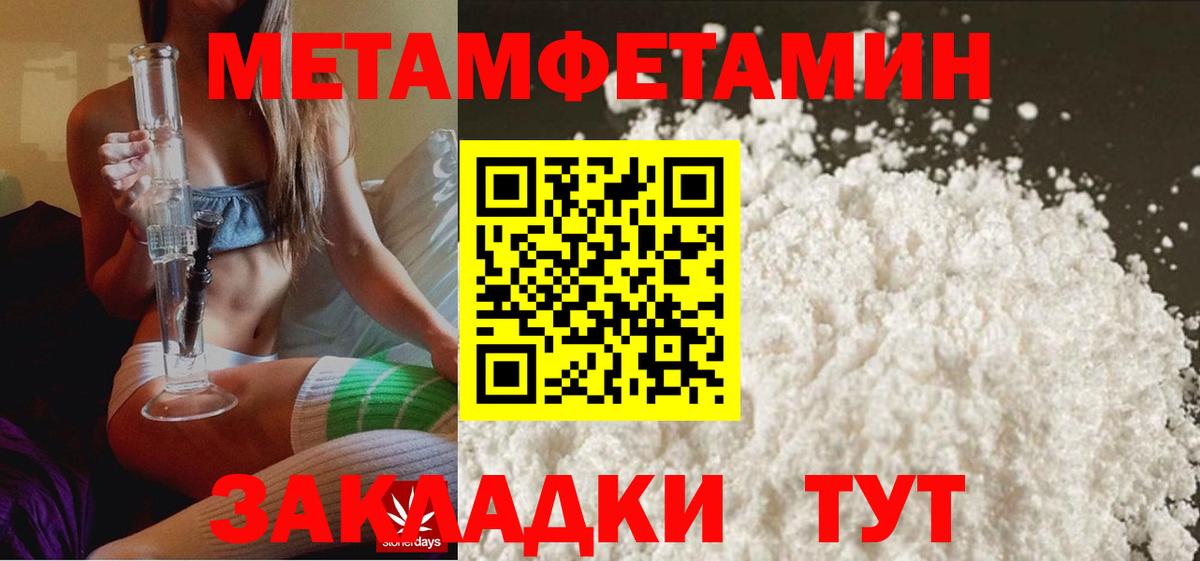 Мефедрон  ГАШ  Alpha PVP СОЛЬ кристаллы  Гашиш  Самара  Вход с VPN  Мефедрон кристаллы  Канабис 