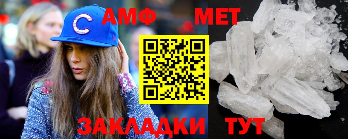 Самара  МЕТАМФЕТАМИН кристалл  Вход с VPN  МЕТАМФЕТАМИН кристалл 