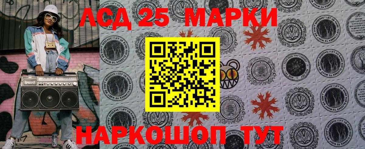 Марки NBOMe 1500мкг Самара