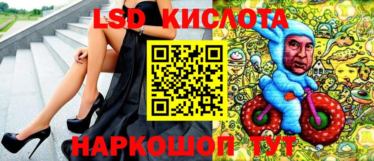 Самара  Марки NBOMe 1,5мг  Марки 25I-NBOMe  Вход с VPN 