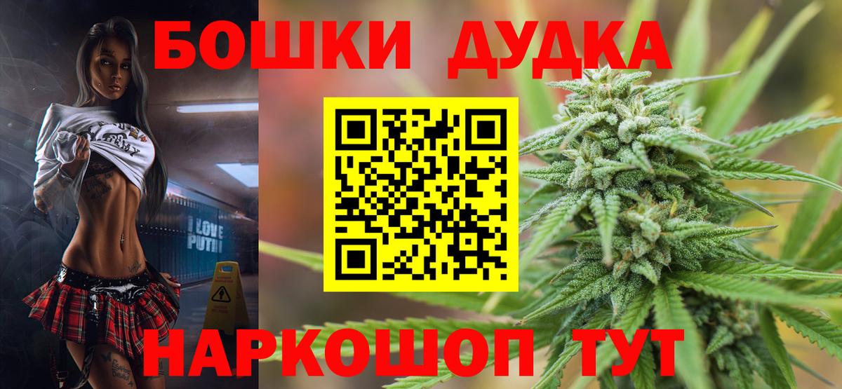 Самара  Бошки Шишки марихуана  МАРИХУАНА SATIVA & INDICA  Марихуана SATIVA & INDICA  Вход с VPN  Шишки марихуана MAZAR 