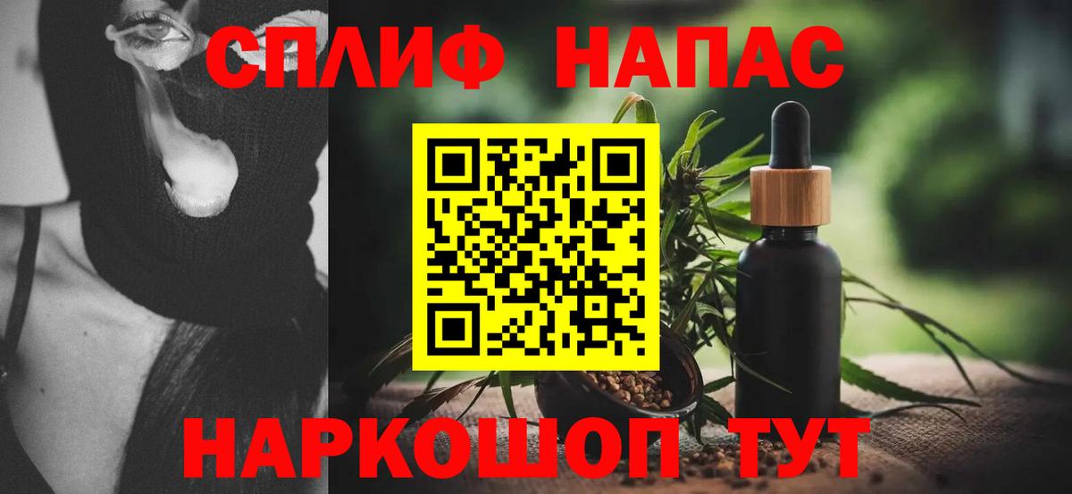 МАРИХУАНА LSD WEED Самара